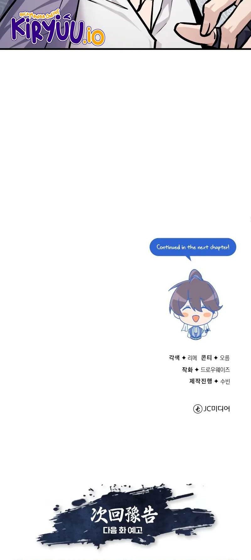 Number One Star Instructor Master Baek Chapter 134 - halaman 87