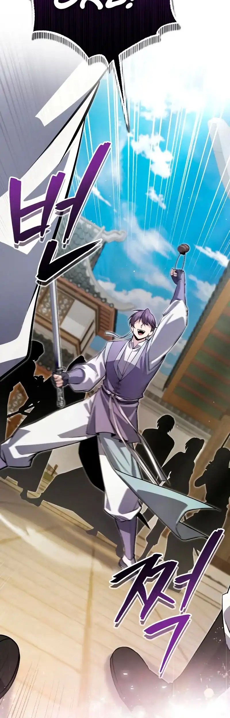 Number One Star Instructor Master Baek Chapter 137 - halaman 74