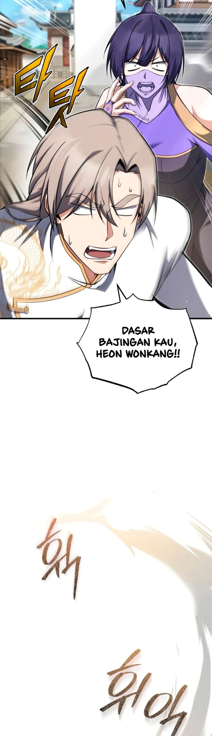 Number One Star Instructor Master Baek Chapter 138 - halaman 17
