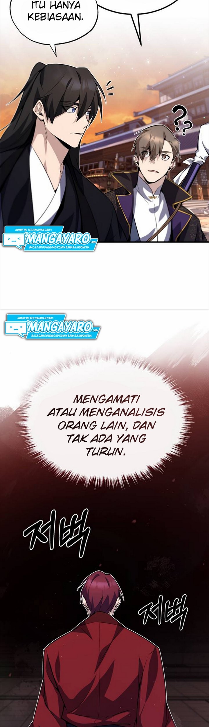 Number One Star Instructor Master Baek Chapter 14.1 - halaman 18