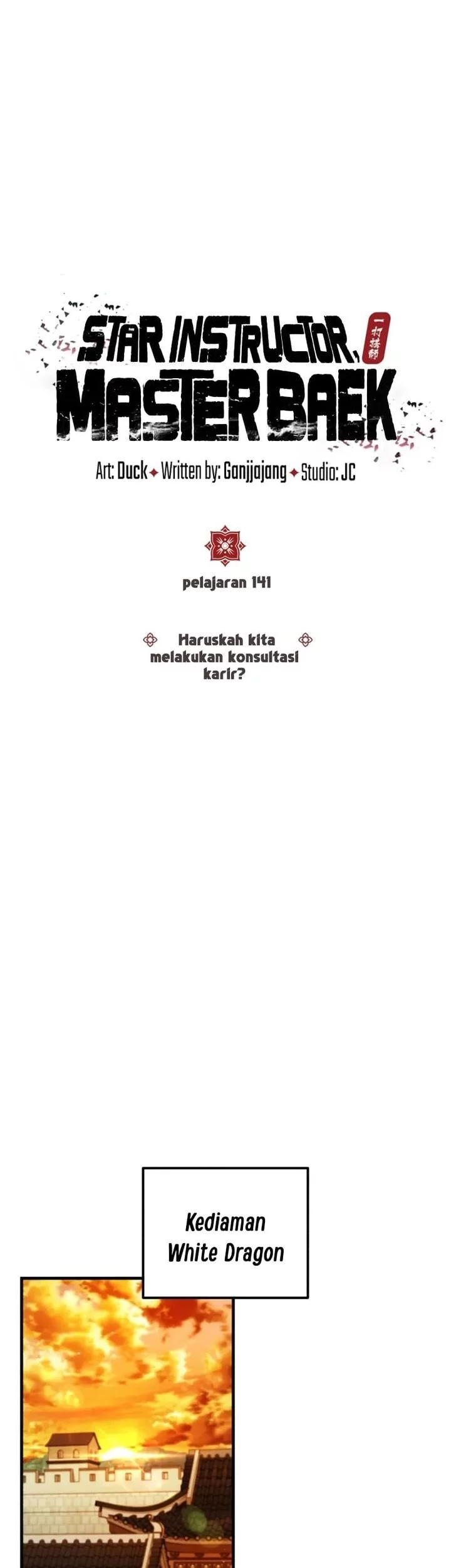 Number One Star Instructor Master Baek Chapter 141 - halaman 25