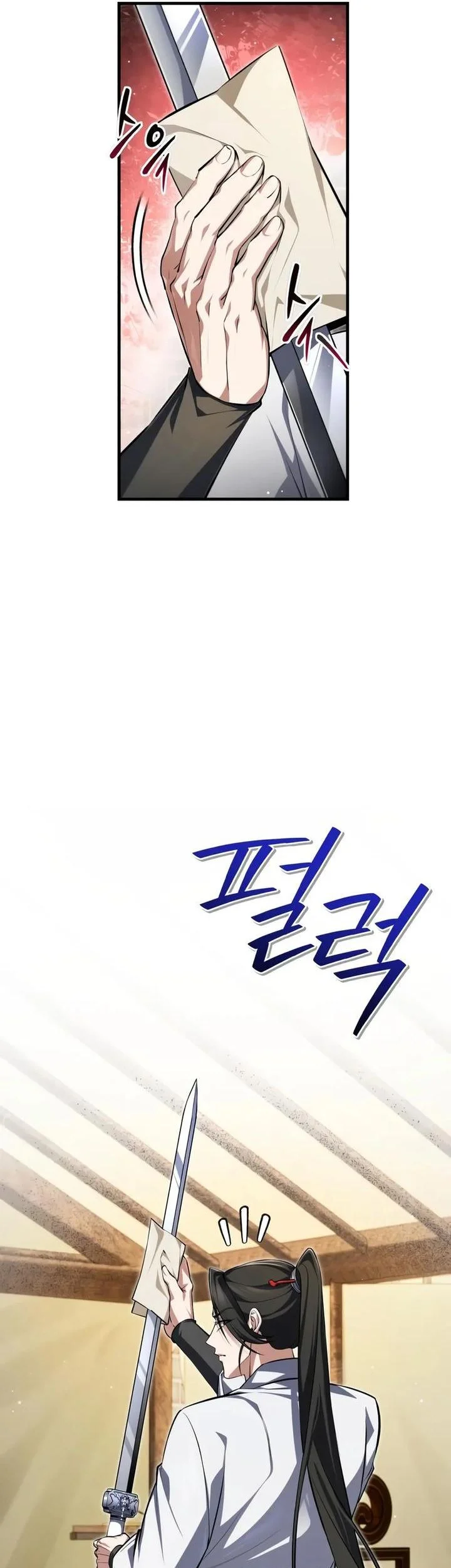 Number One Star Instructor Master Baek Chapter 144 - halaman 44