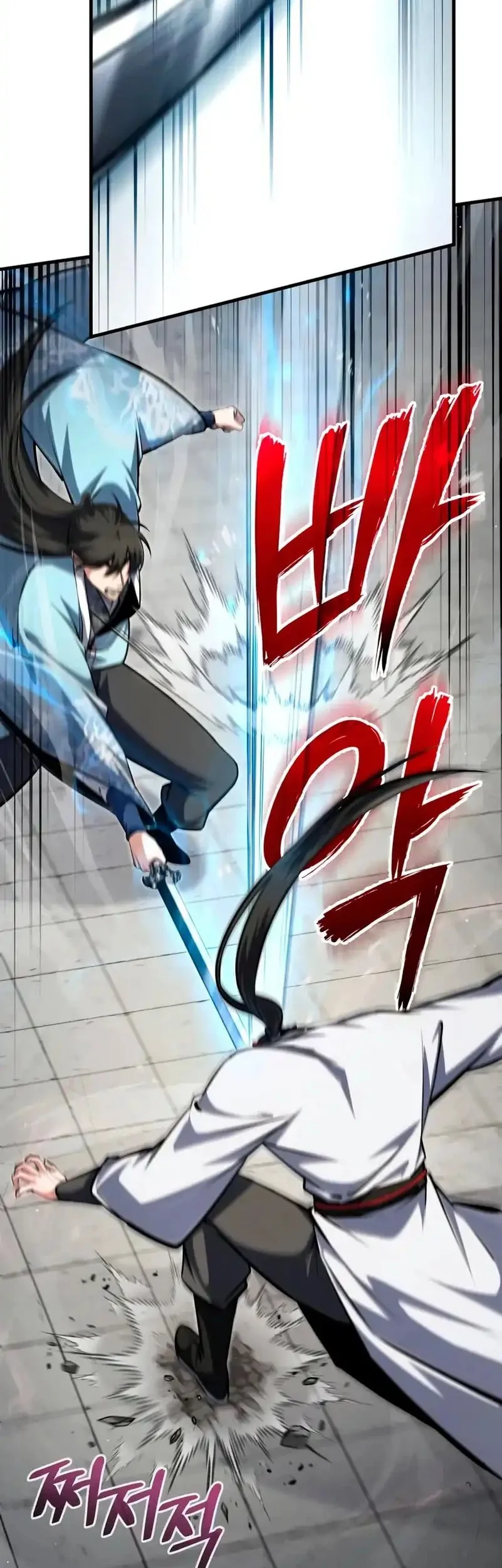 Number One Star Instructor Master Baek Chapter 145 - halaman 13