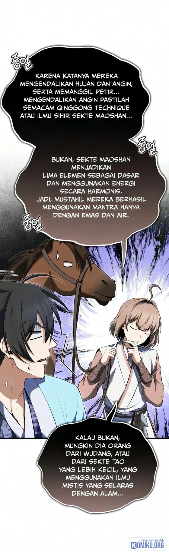 Number One Star Instructor Master Baek Chapter 149 - halaman 1