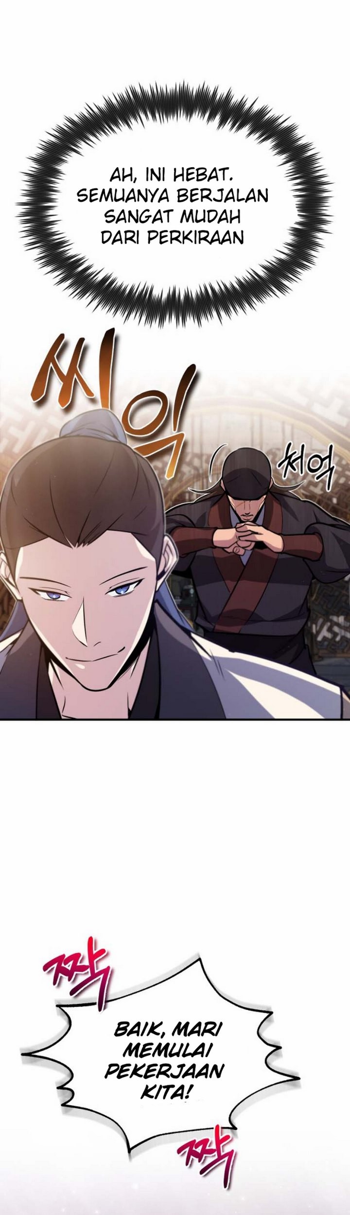 Number One Star Instructor Master Baek Chapter 15.2 - halaman 38