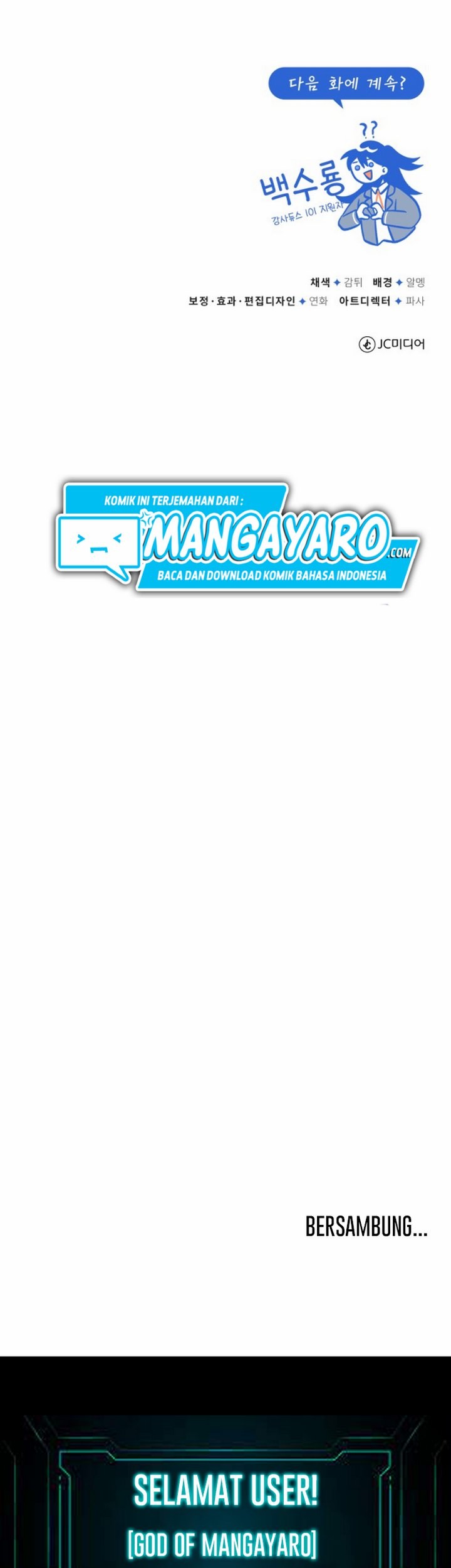 Number One Star Instructor Master Baek Chapter 15.2 - halaman 60