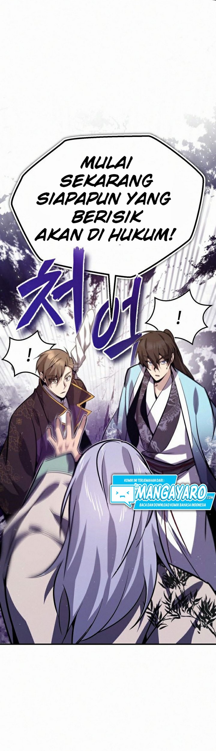 Number One Star Instructor Master Baek Chapter 16.2 - halaman 24