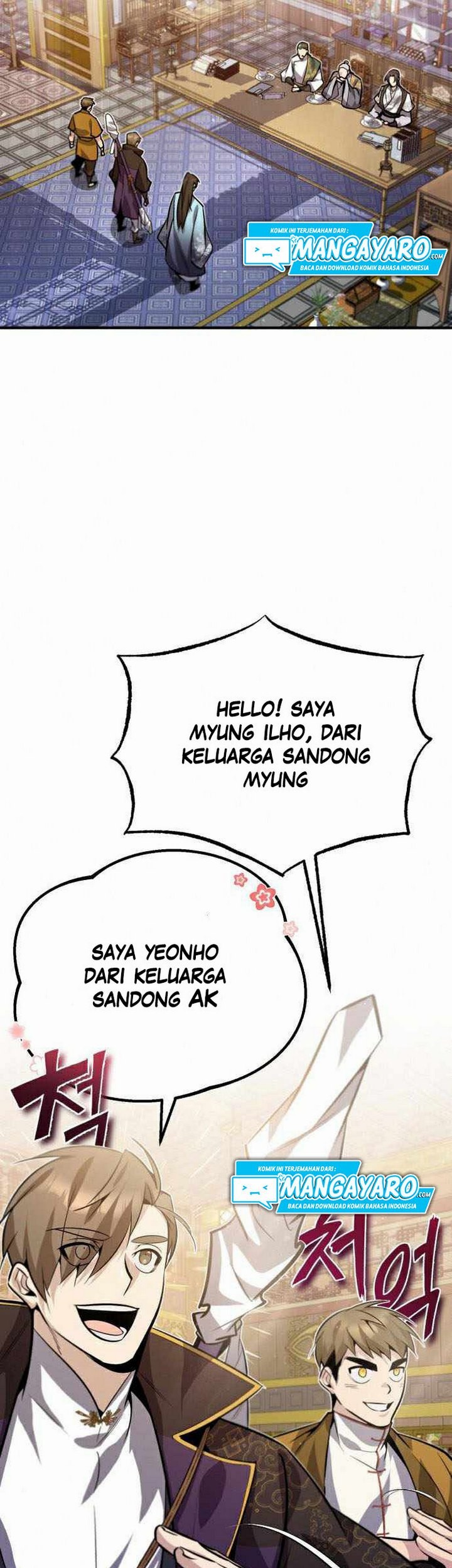 Number One Star Instructor Master Baek Chapter 17.1 - halaman 16