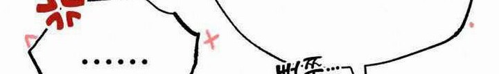 Number One Star Instructor Master Baek Chapter 17.1 - halaman 19