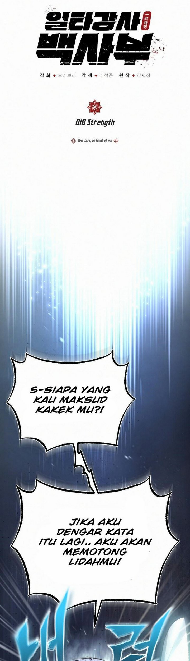 Number One Star Instructor Master Baek Chapter 18.1 - halaman 6