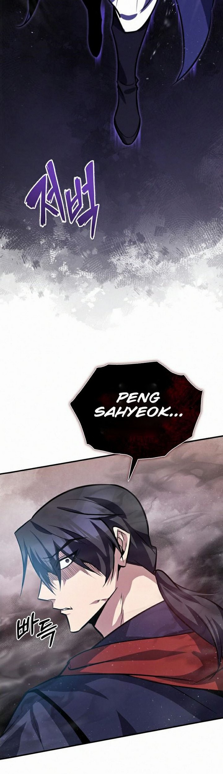 Number One Star Instructor Master Baek Chapter 19.1 - halaman 56