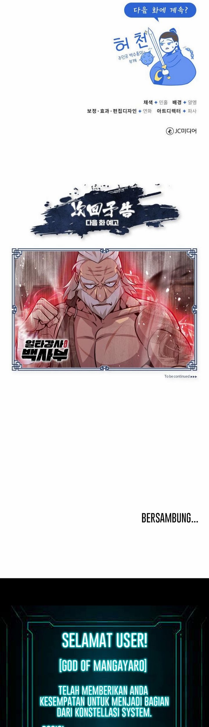 Number One Star Instructor Master Baek Chapter 21.2 - halaman 72