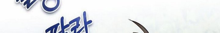 Number One Star Instructor Master Baek Chapter 22.2 - halaman 11