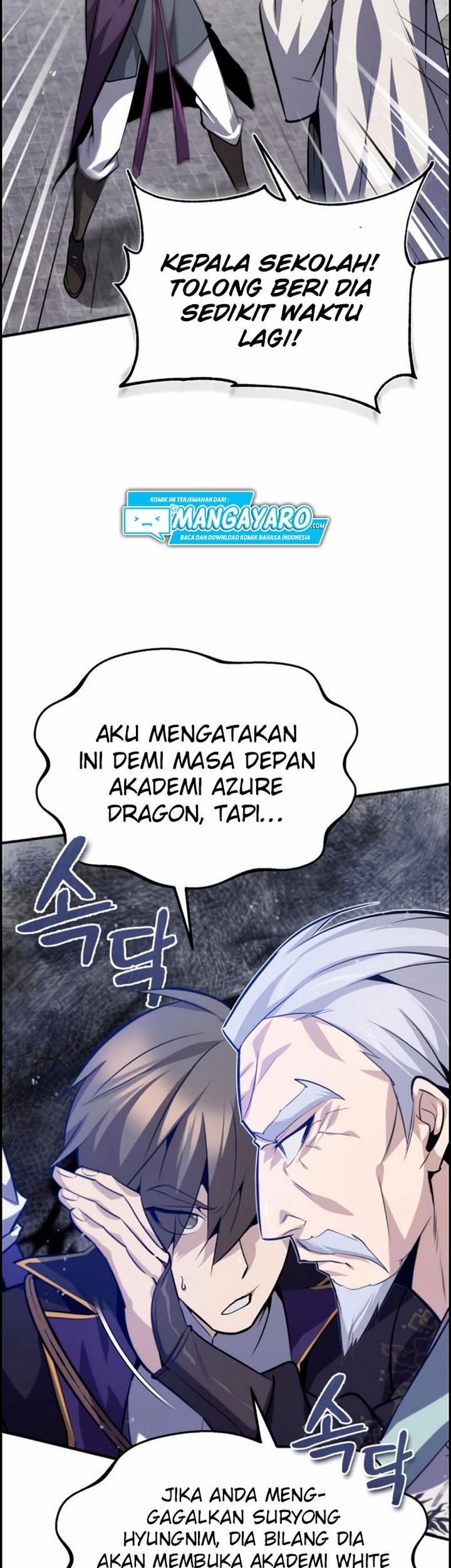 Number One Star Instructor Master Baek Chapter 24.1 - halaman 20