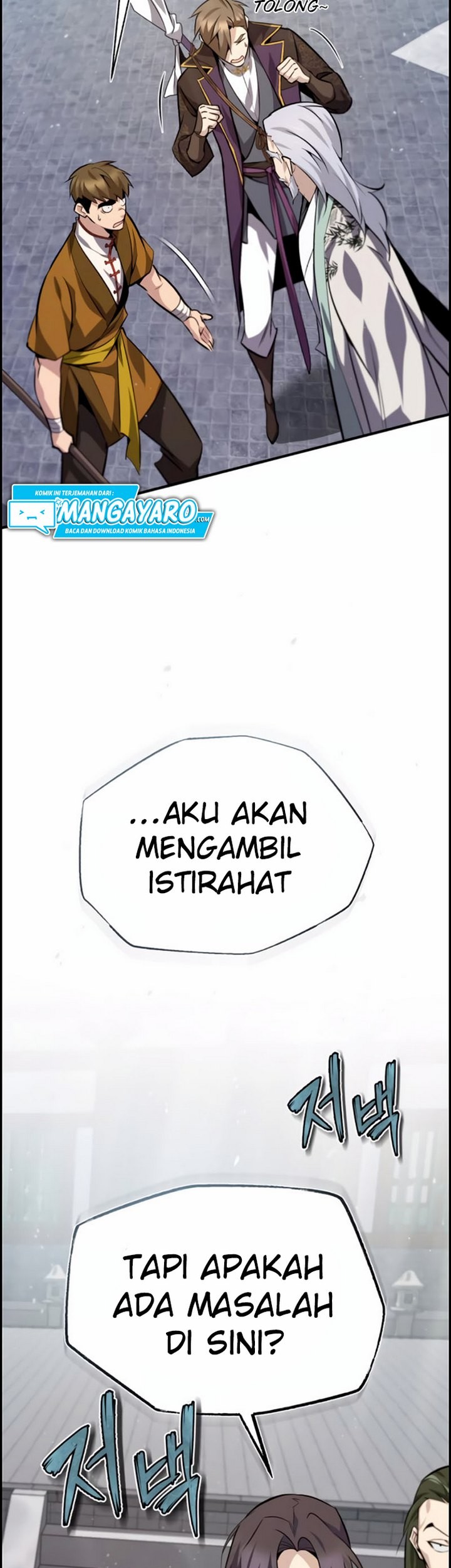 Number One Star Instructor Master Baek Chapter 24.1 - halaman 24