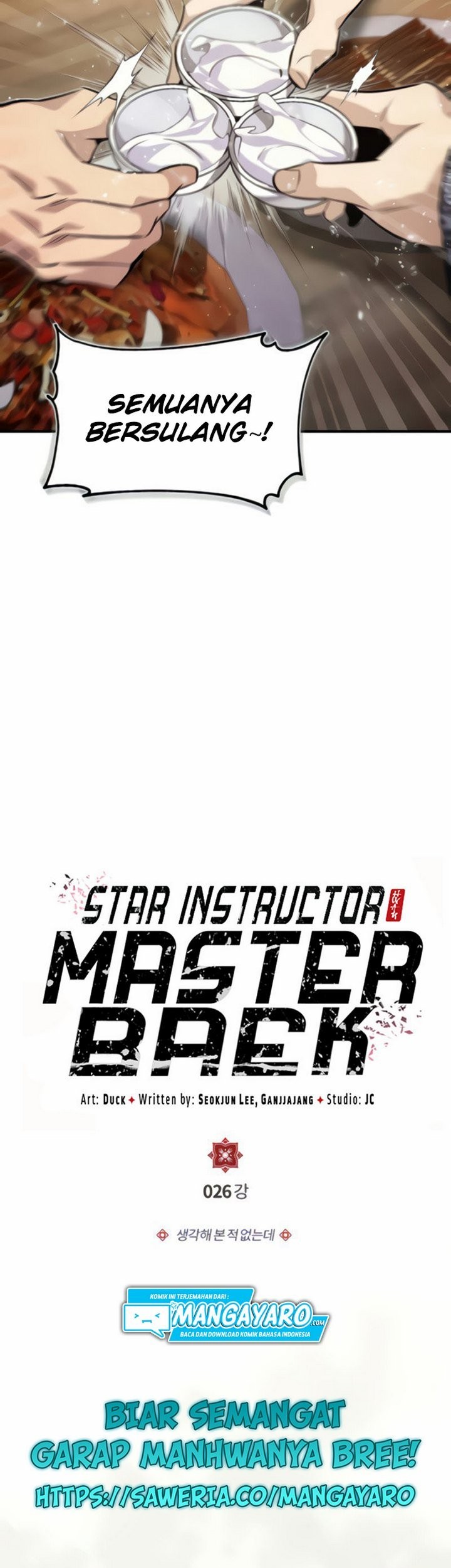 Number One Star Instructor Master Baek Chapter 26.1 - halaman 10