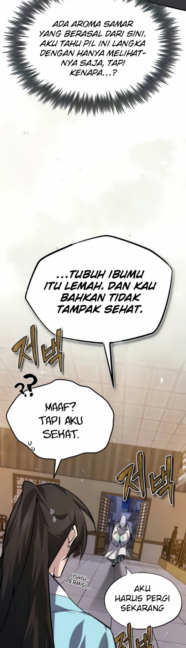 Number One Star Instructor Master Baek Chapter 26.1 - halaman 24