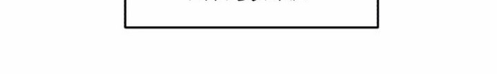 Number One Star Instructor Master Baek Chapter 27.1 - halaman 43