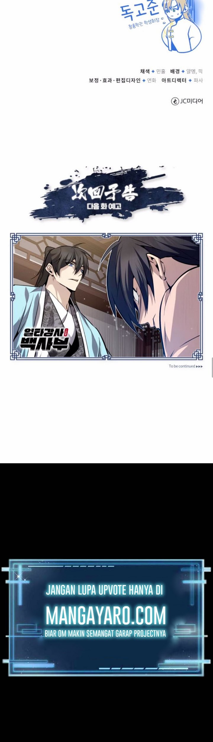 Number One Star Instructor Master Baek Chapter 29.2 - halaman 64