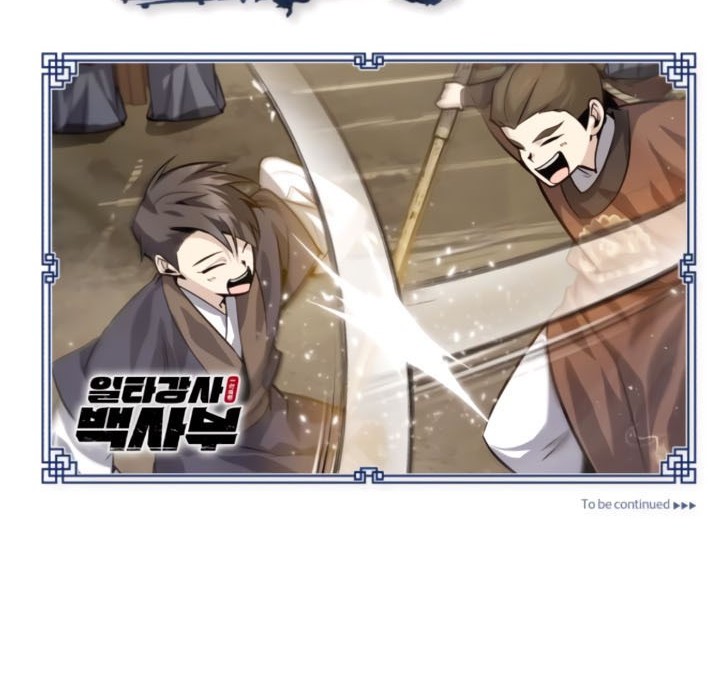 Number One Star Instructor Master Baek Chapter 31 - halaman 78