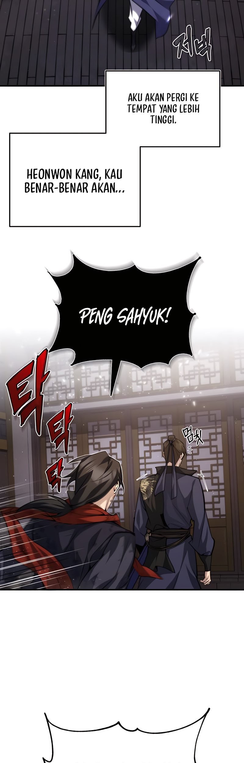 Number One Star Instructor Master Baek Chapter 32 - halaman 106