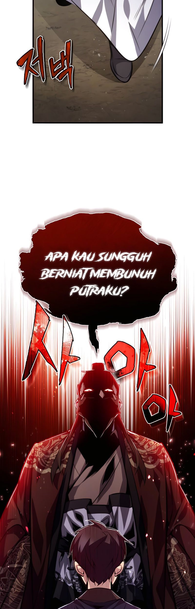 Number One Star Instructor Master Baek Chapter 32 - halaman 26