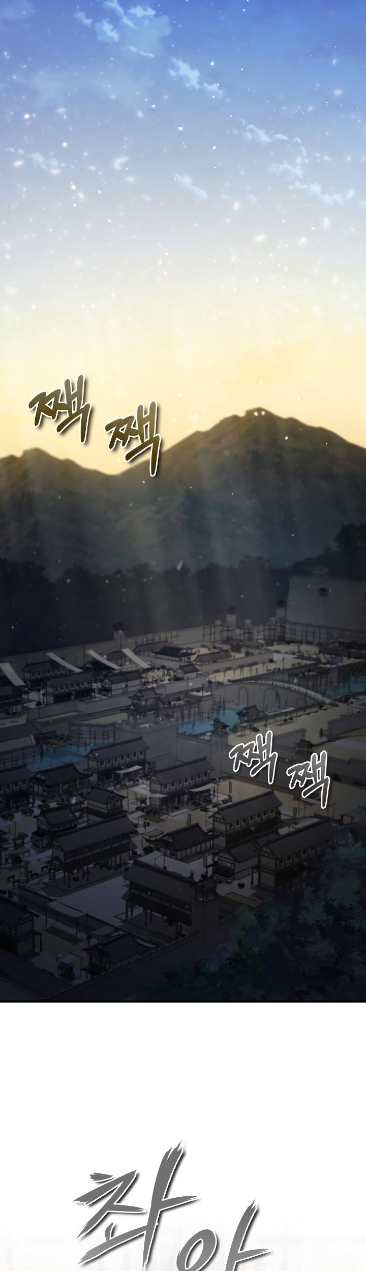 Number One Star Instructor Master Baek Chapter 33 - halaman 61