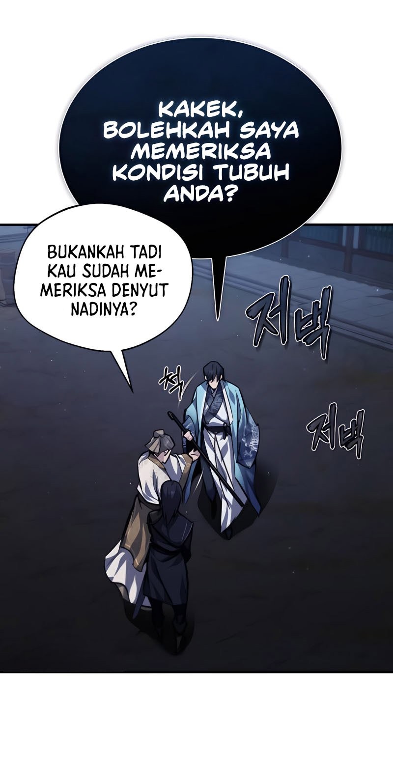 Number One Star Instructor Master Baek Chapter 34 - halaman 35