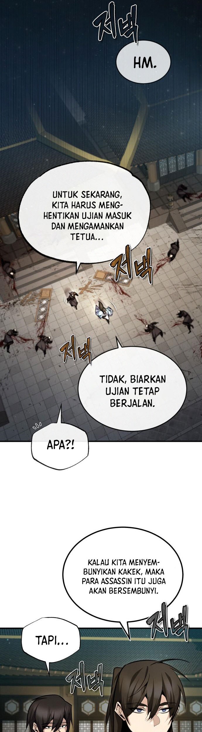 Number One Star Instructor Master Baek Chapter 42 - halaman 22
