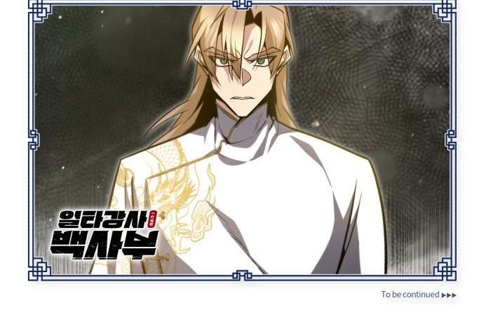 Number One Star Instructor Master Baek Chapter 43 - halaman 67