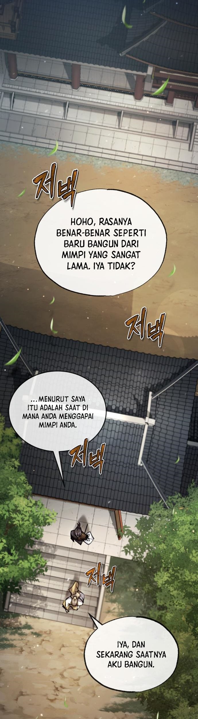 Number One Star Instructor Master Baek Chapter 47 - halaman 18
