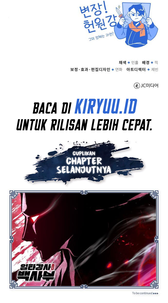 Number One Star Instructor Master Baek Chapter 47 - halaman 75