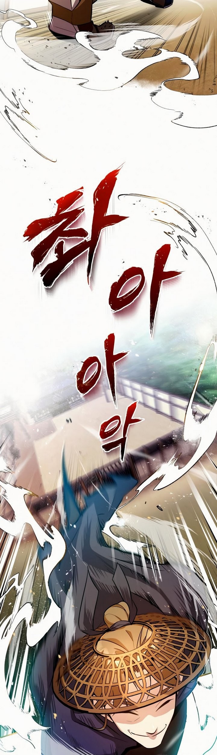 Number One Star Instructor Master Baek Chapter 5 - halaman 90
