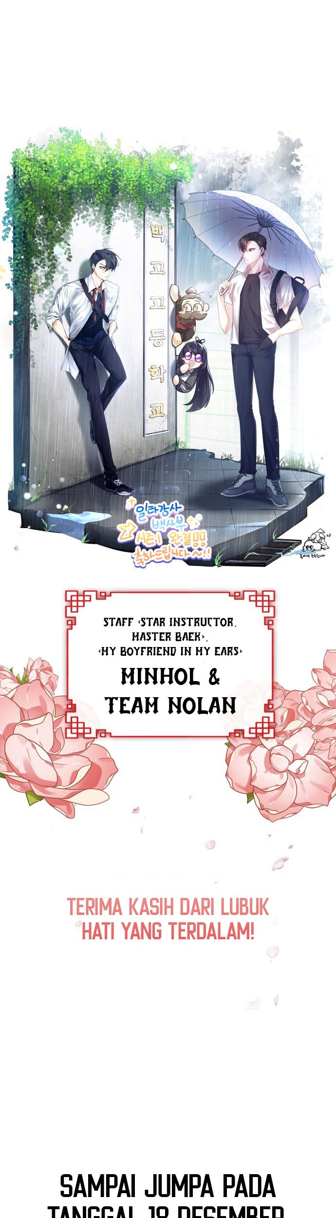 Number One Star Instructor Master Baek Chapter 50.5 - halaman 15
