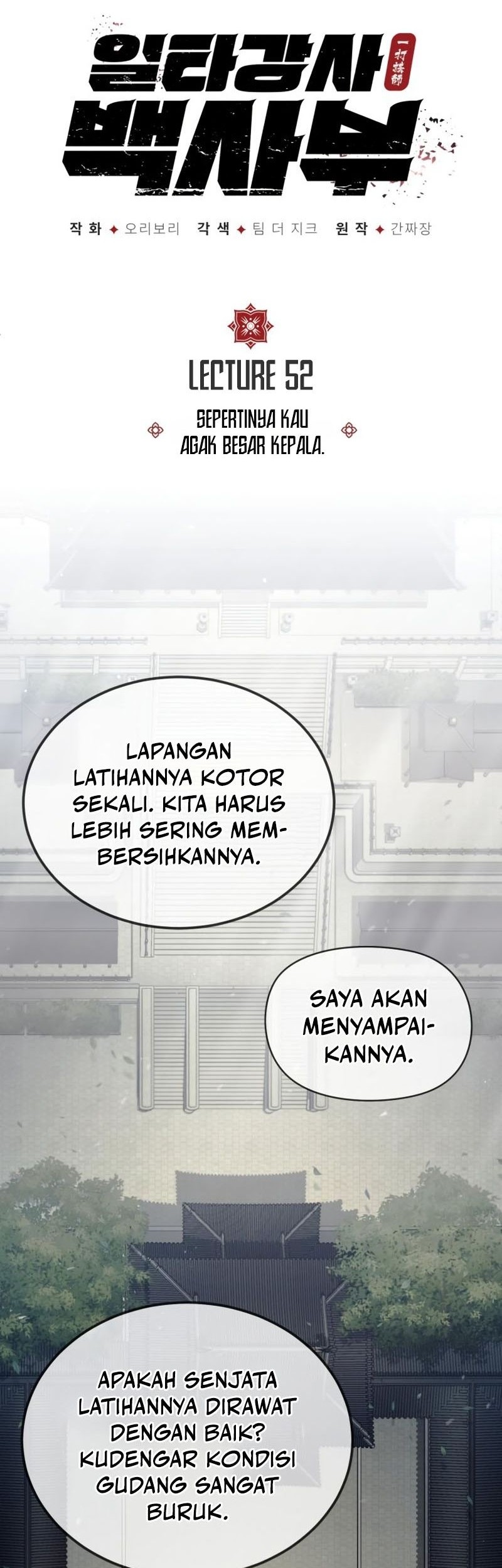 Number One Star Instructor Master Baek Chapter 52 - halaman 15