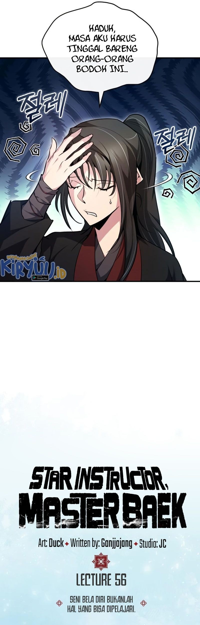 Number One Star Instructor Master Baek Chapter 56 - halaman 17
