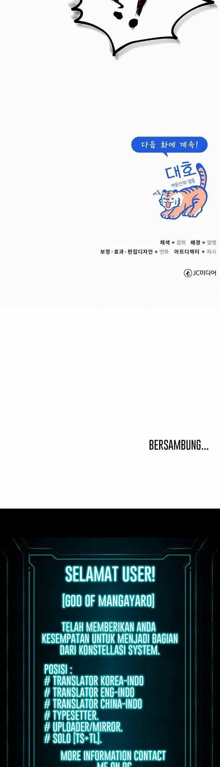 Number One Star Instructor Master Baek Chapter 6 - halaman 114