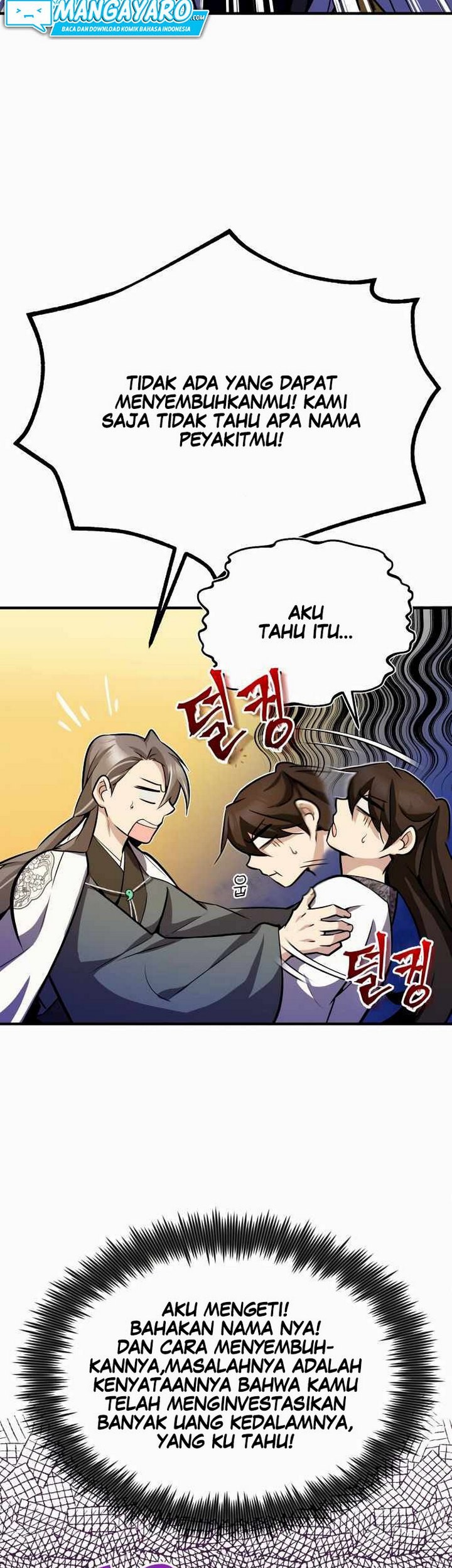 Number One Star Instructor Master Baek Chapter 6 - halaman 22