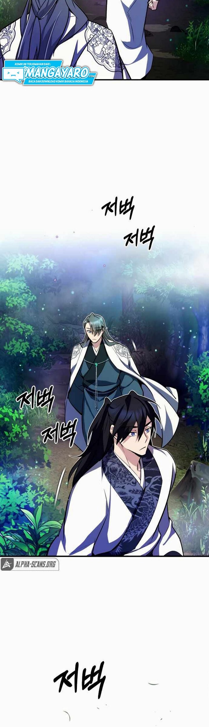 Number One Star Instructor Master Baek Chapter 6 - halaman 92