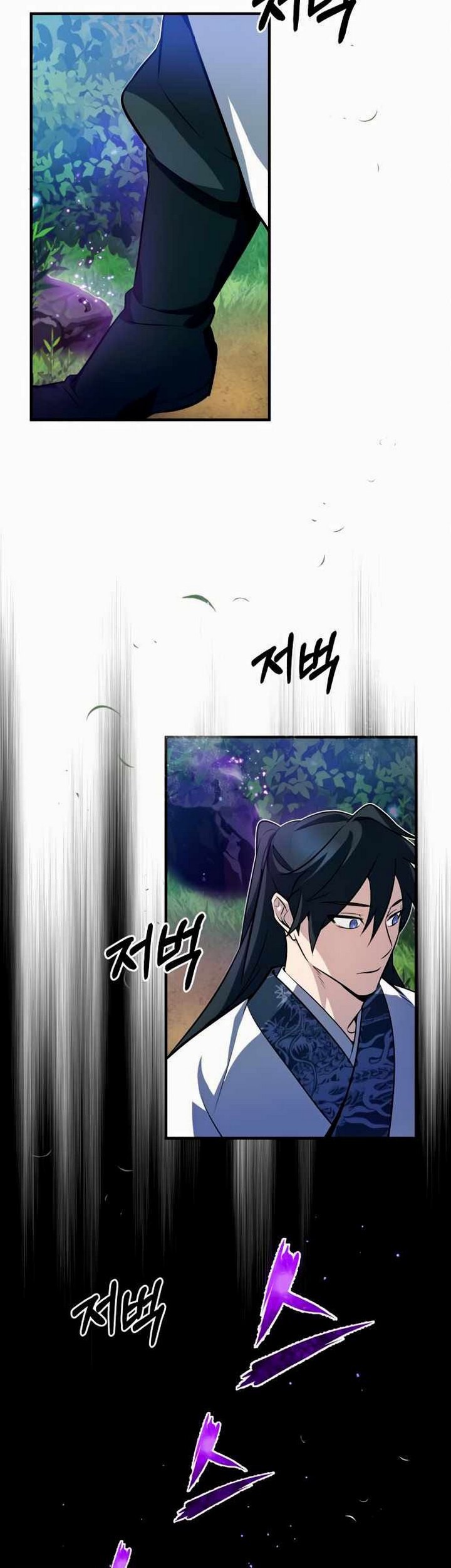 Number One Star Instructor Master Baek Chapter 6 - halaman 94