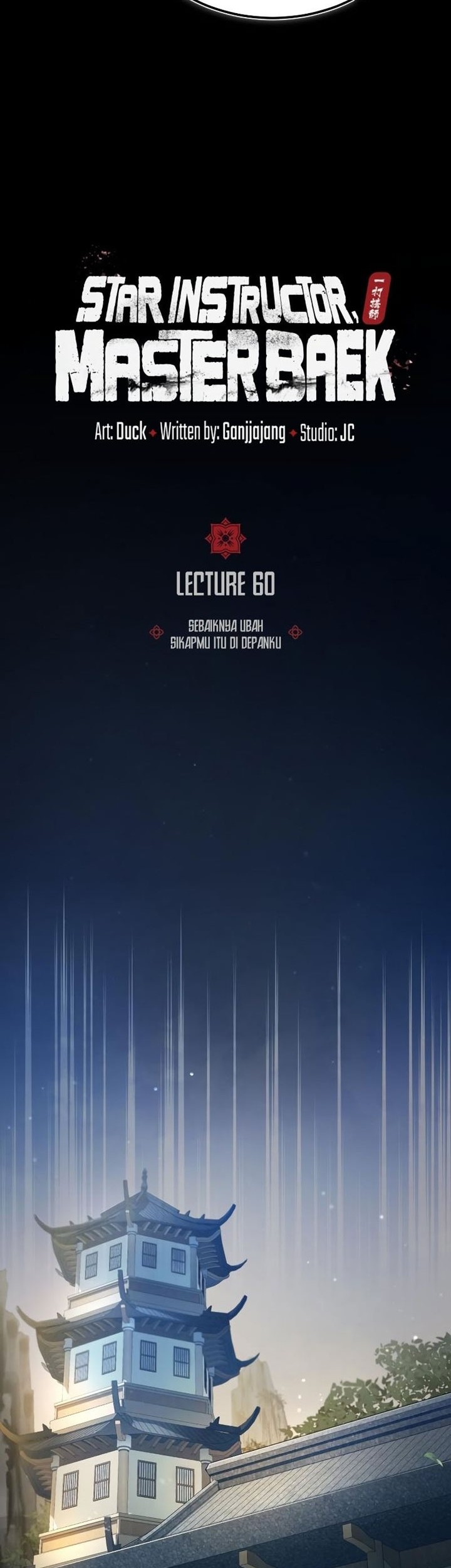 Number One Star Instructor Master Baek Chapter 60 - halaman 13