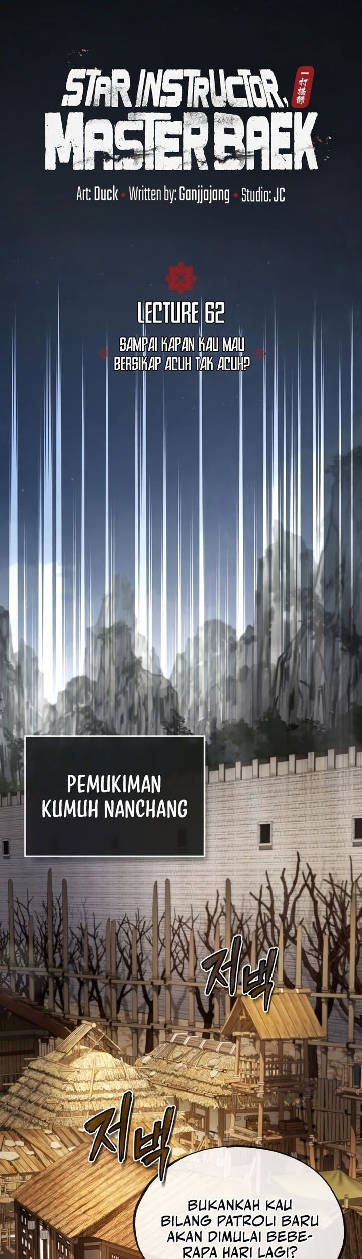Number One Star Instructor Master Baek Chapter 62 - halaman 15