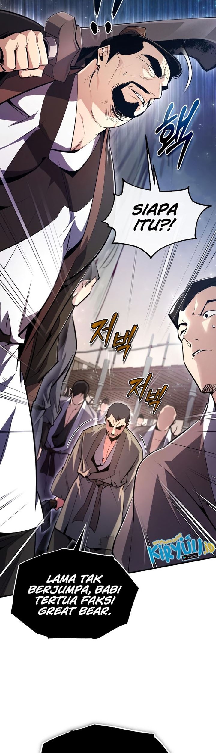 Number One Star Instructor Master Baek Chapter 69 - halaman 63