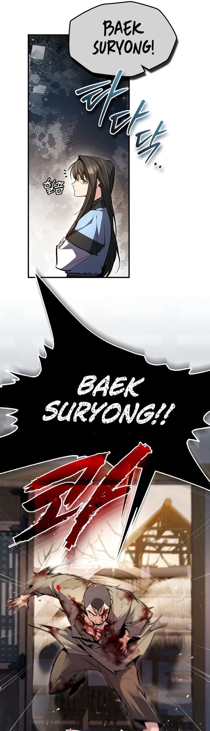 Number One Star Instructor Master Baek Chapter 71 - halaman 25