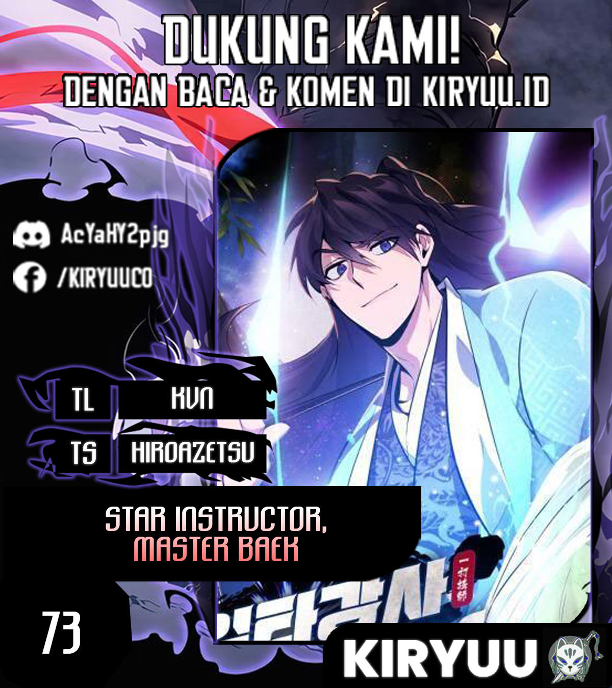 Number One Star Instructor Master Baek Chapter 73 - halaman 1