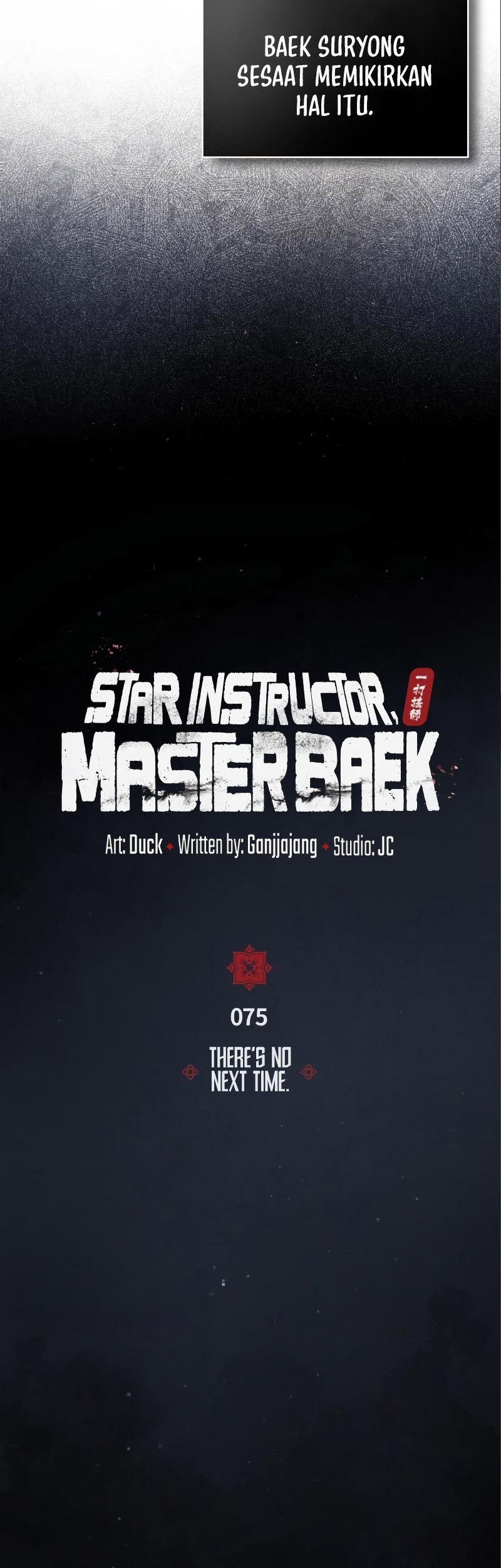 Number One Star Instructor Master Baek Chapter 75 - halaman 11
