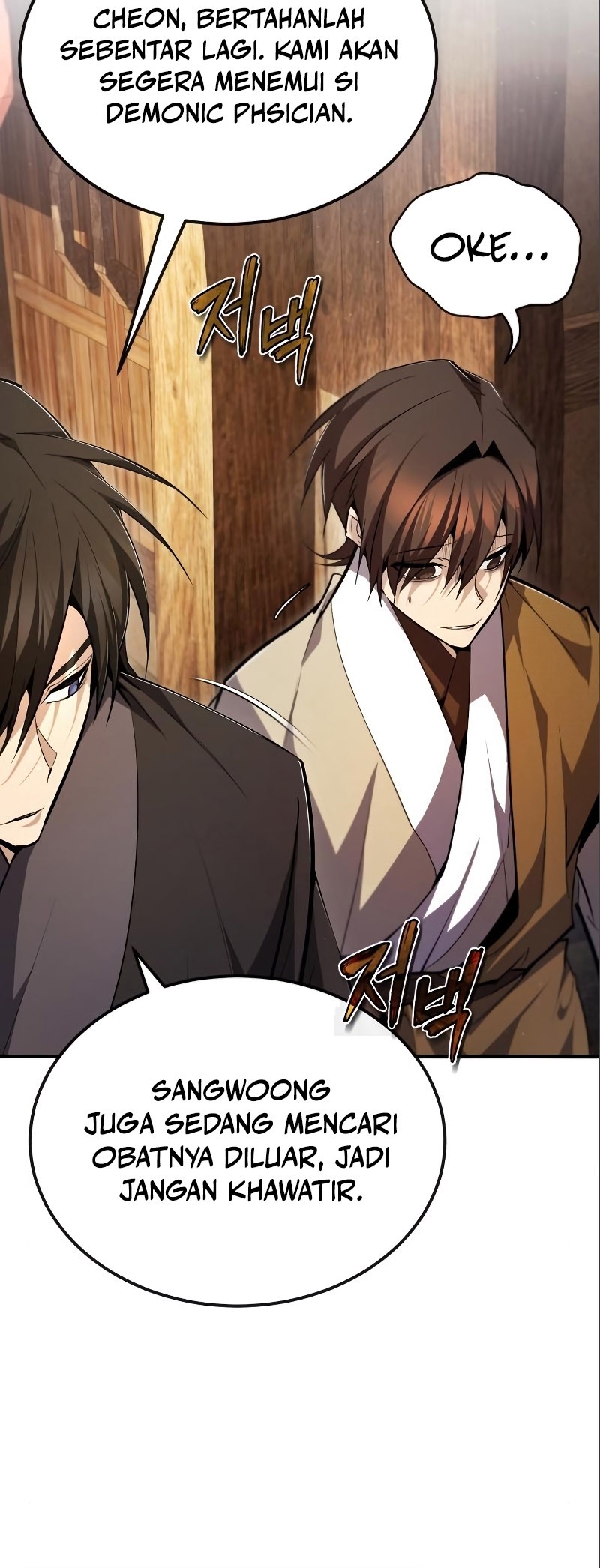 Number One Star Instructor Master Baek Chapter 75 - halaman 36