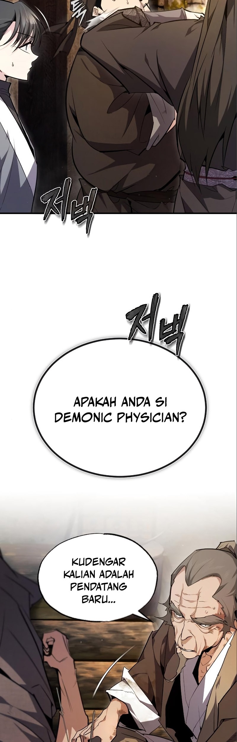 Number One Star Instructor Master Baek Chapter 75 - halaman 57
