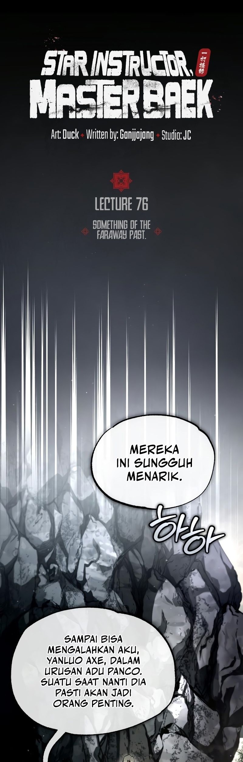 Number One Star Instructor Master Baek Chapter 76 - halaman 8