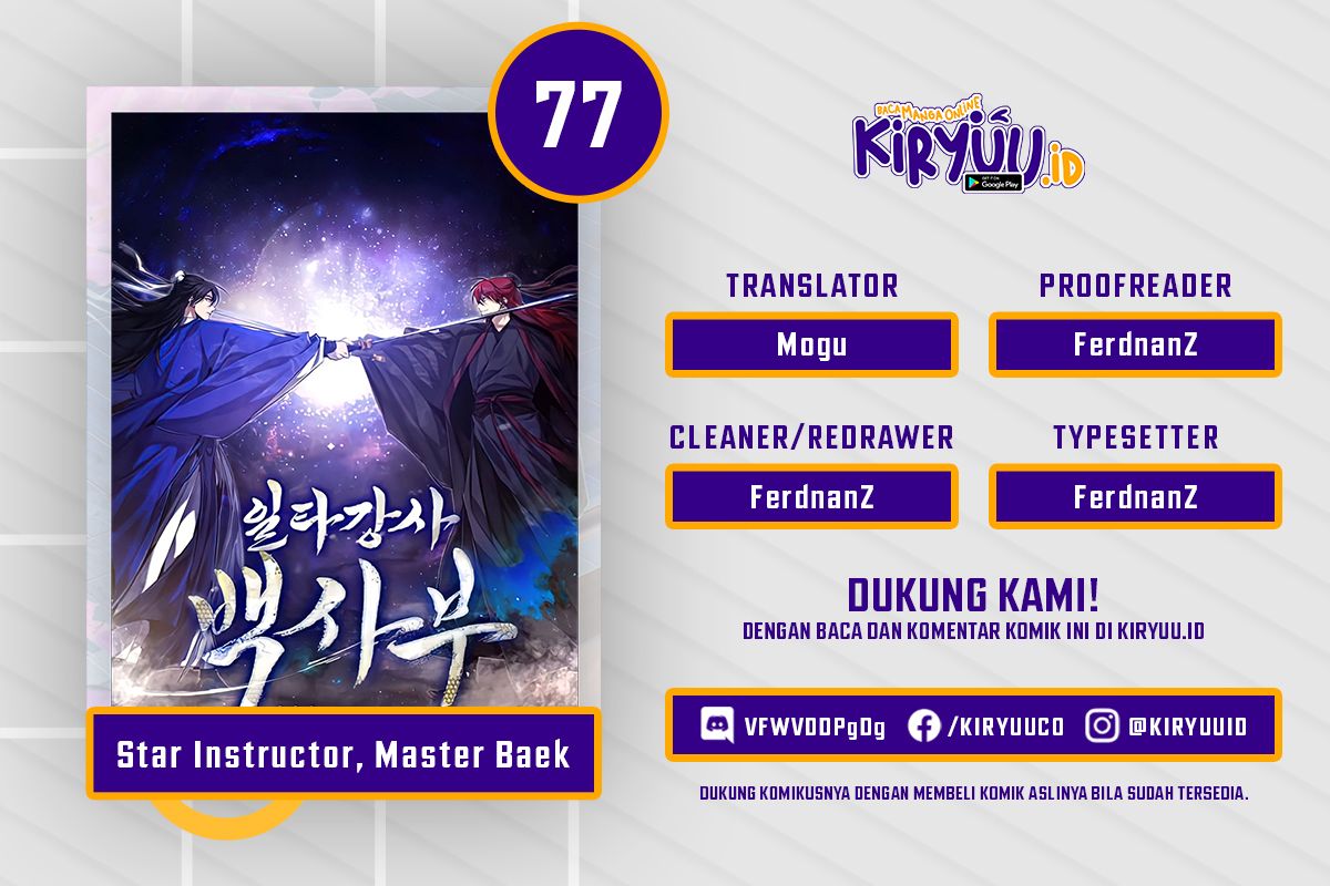 Number One Star Instructor Master Baek Chapter 77 - halaman 1